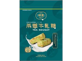 茶鄉牛軋糖